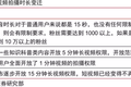 视频中场：中视频的复兴与前路