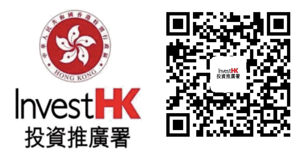 2020香港金融科技周“全球FastTrack——中国大陆区加速计划”8强发布