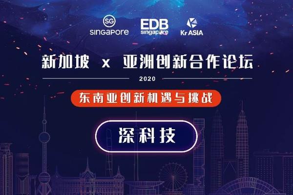 金山云 CFO 何海建：疫情为云服务行业带来更多正向变化