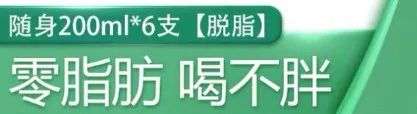 曾被当猪饲料的脱脂奶，凭什么比全脂奶卖得贵？