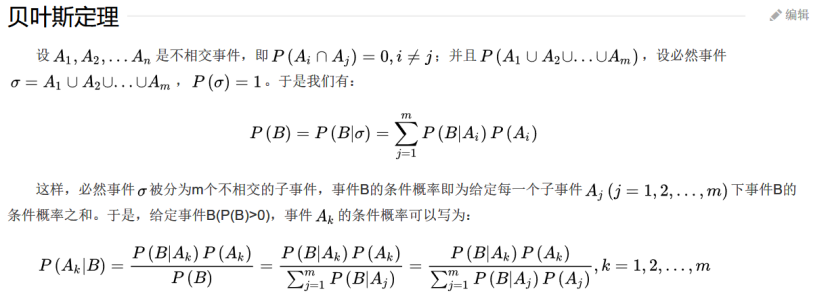 算法之下，以人为“资本”