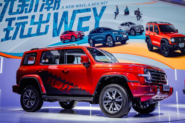 长城汽车三季度营收同比增长23.6%，研发费用同比增长21.3%