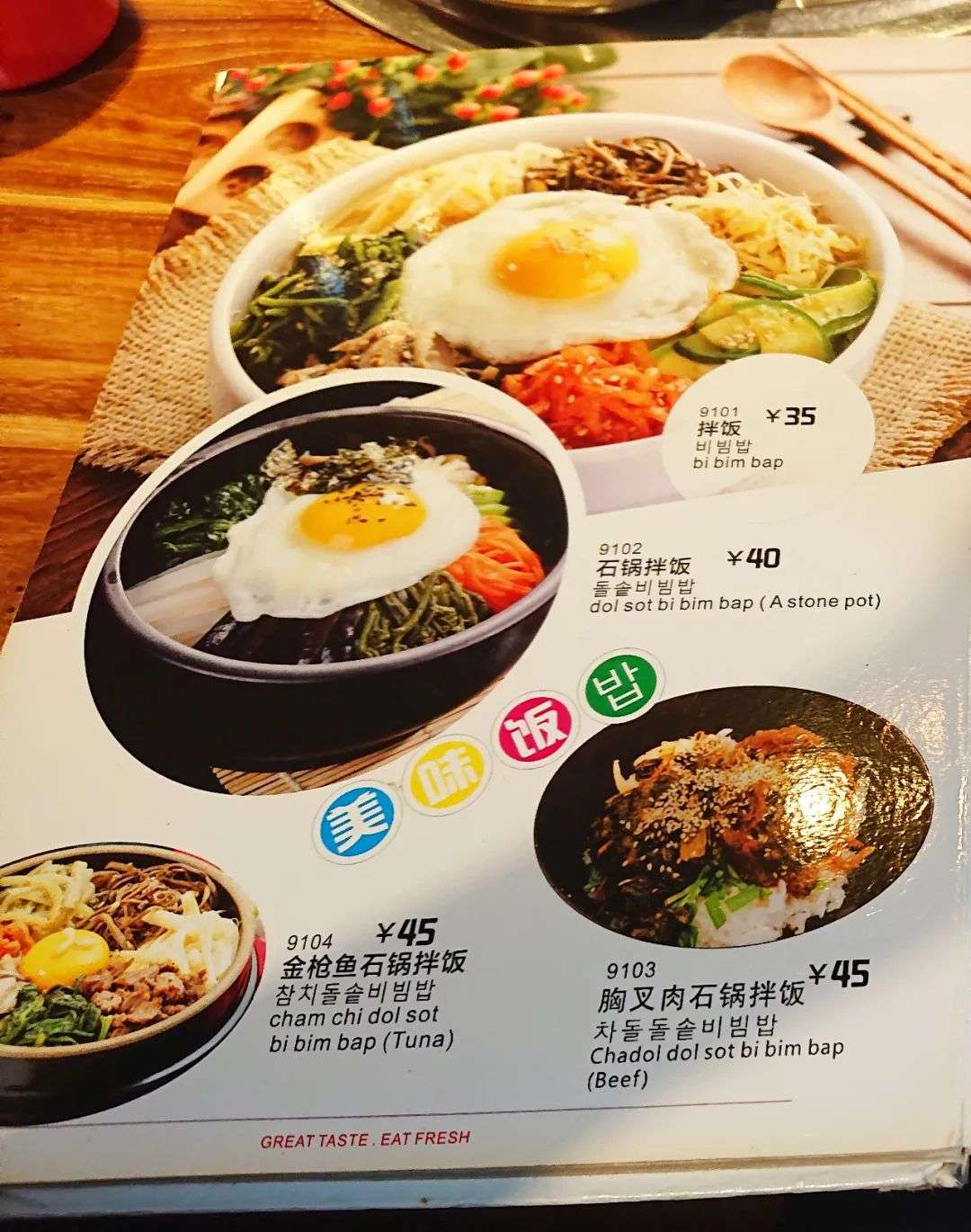 广州韩餐一条街关店60%，韩国料理为何集体遇困？
