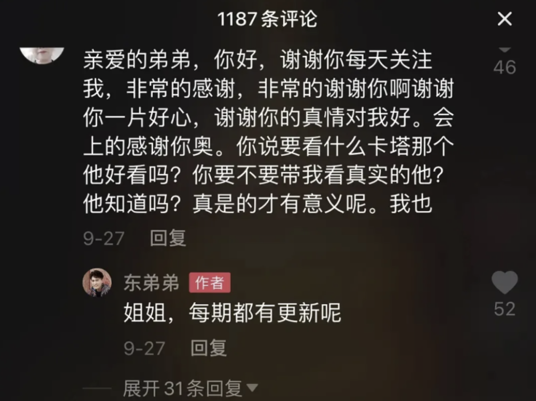 谁能解决2.5亿老人在互联网时代的社交困境？