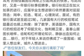 26岁银行柜女，每天被男友质问：“你今天是想我多一点，还是想辞职多一点？”