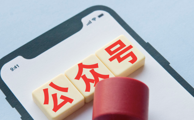 微信的进化史，图文营销的阵地战