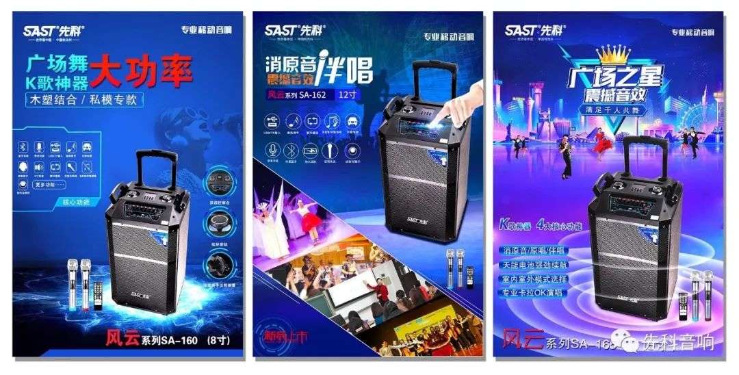 抓住广场舞大妈，这个神器线上一年卖1亿，商家闷声发大财