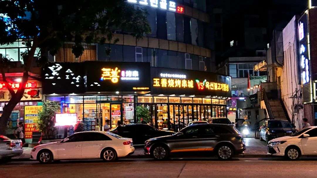 广州韩餐一条街关店60%，韩国料理为何集体遇困？