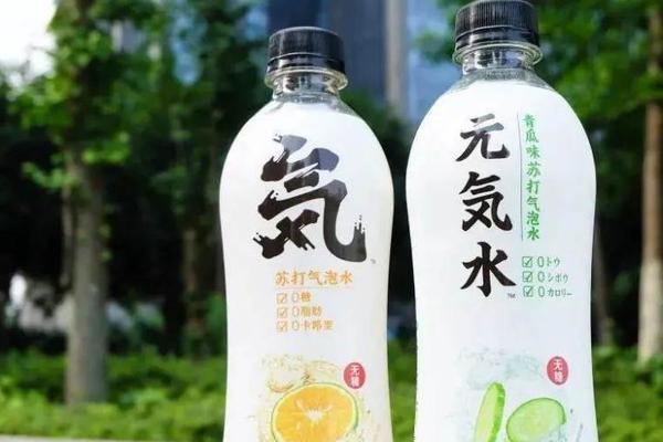 元气森林撕掉「日系」外衣，国产「洋品牌」的套路不好使了？