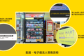 副业臻选 | 主打雾化烟无人场景专卖，「气场」以加盟合伙模式服务更多消费者及创业者