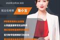 网络营销培训开班了，谁是下一个“超级主播”？