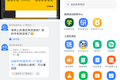 国开大学联合钉钉落地“国培计划”综改项目  计划今年培养1000名数字化教师