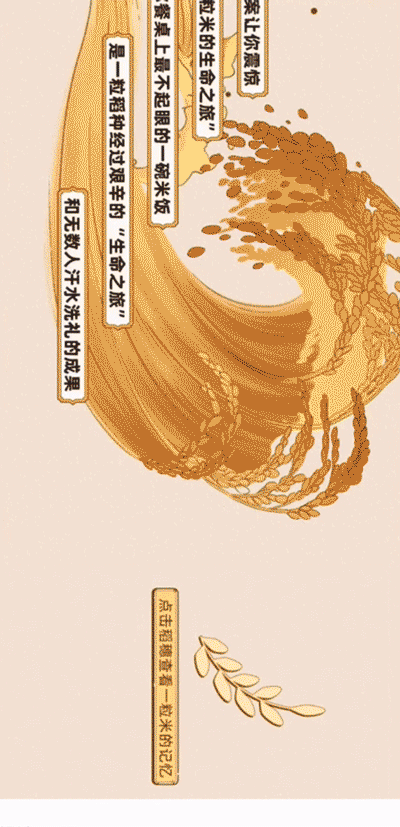 微信的进化史，图文营销的阵地战