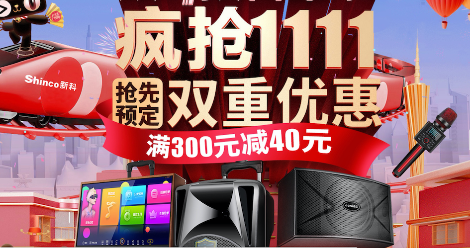 抓住广场舞大妈，这个神器线上一年卖1亿，商家闷声发大财