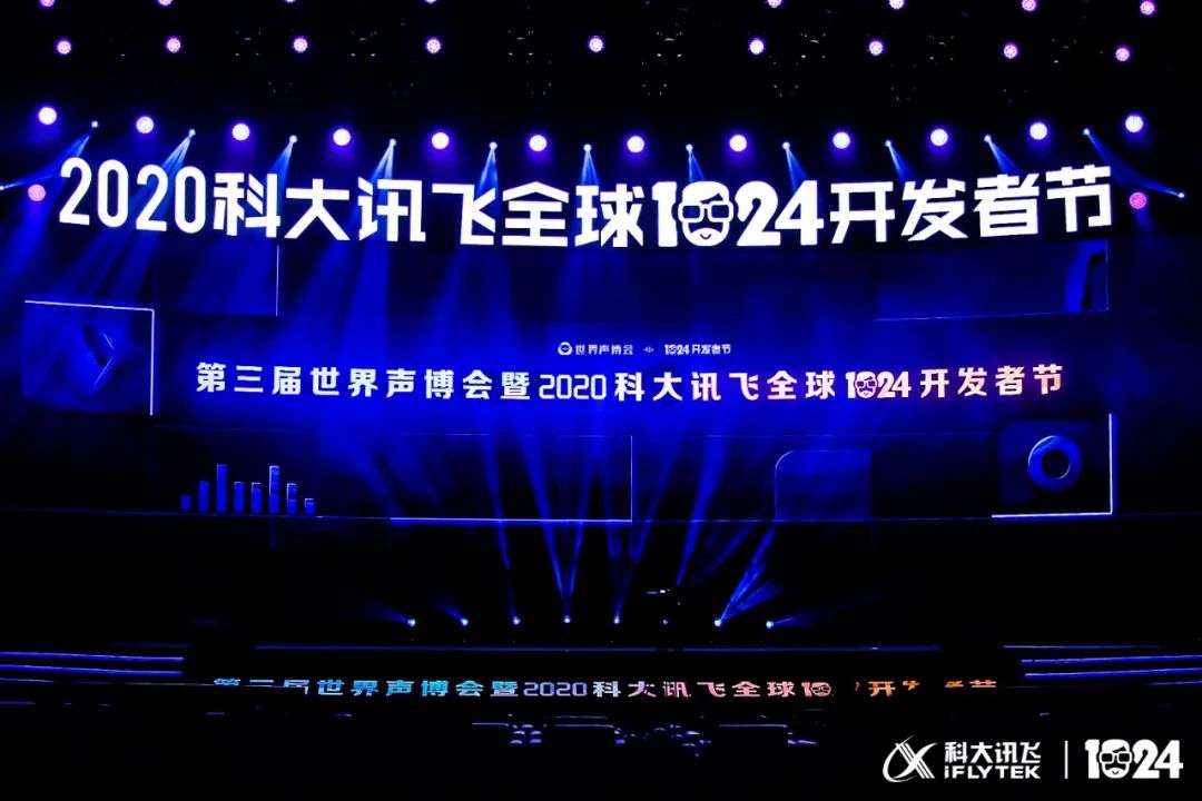 了不起的创变者 | 讯飞上云的幕后「规划师」