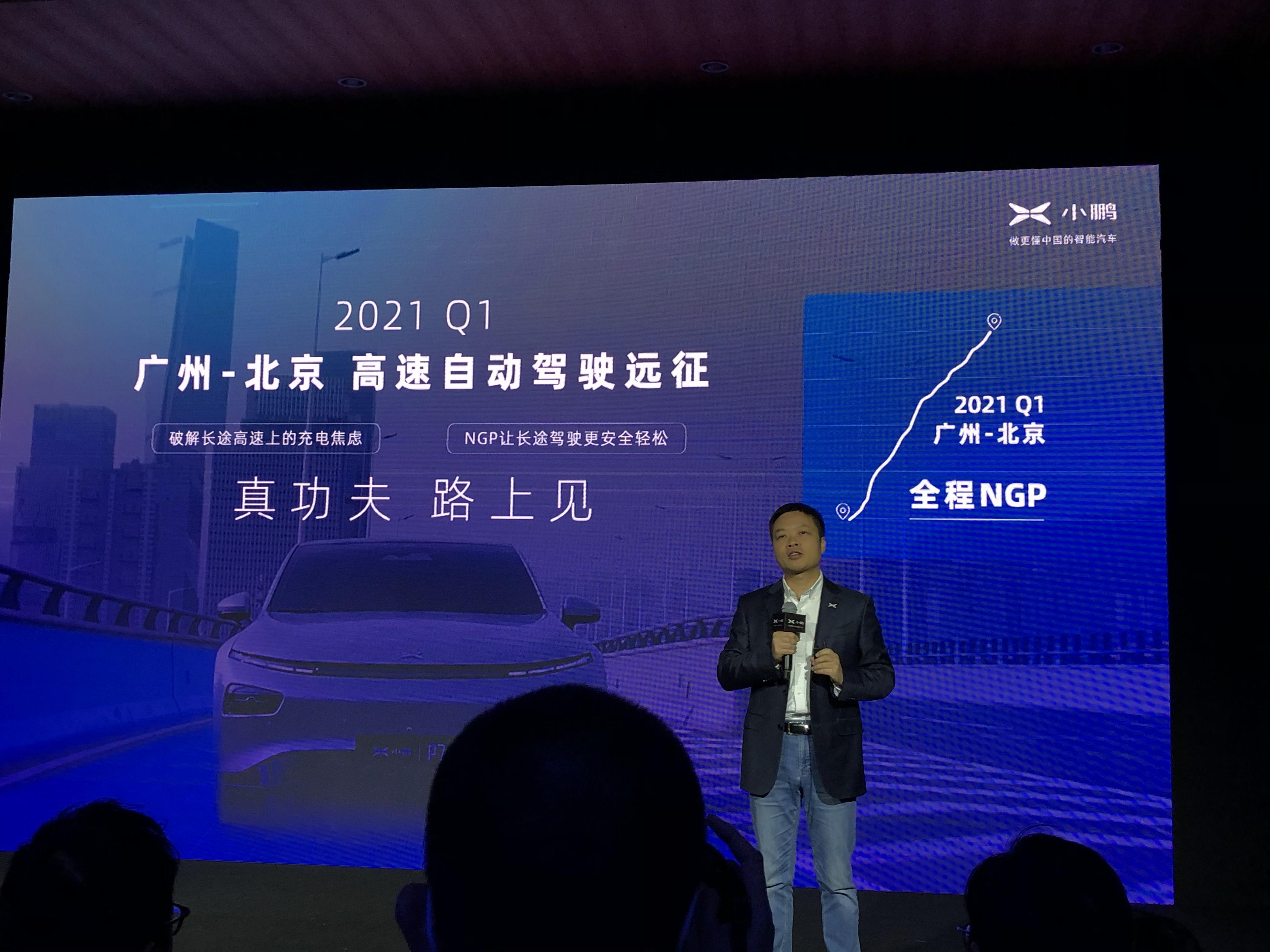 最前线 | 小鹏汽车CEO何小鹏：苹果模式在智能汽车业会越来越多