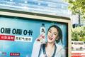 元气森林撕掉「日系」外衣，国产「洋品牌」的套路不好使了？