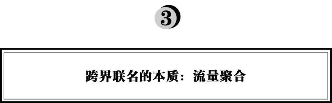 从流量入口到心智入口，红杉资本苏凯：话梅、泡泡玛特、文和友……超大客流背后的共性是什么？