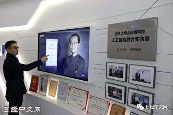 中国独角兽地图 杭州阿里巴巴创业环 详细解读 最新资讯 热点事件 36氪