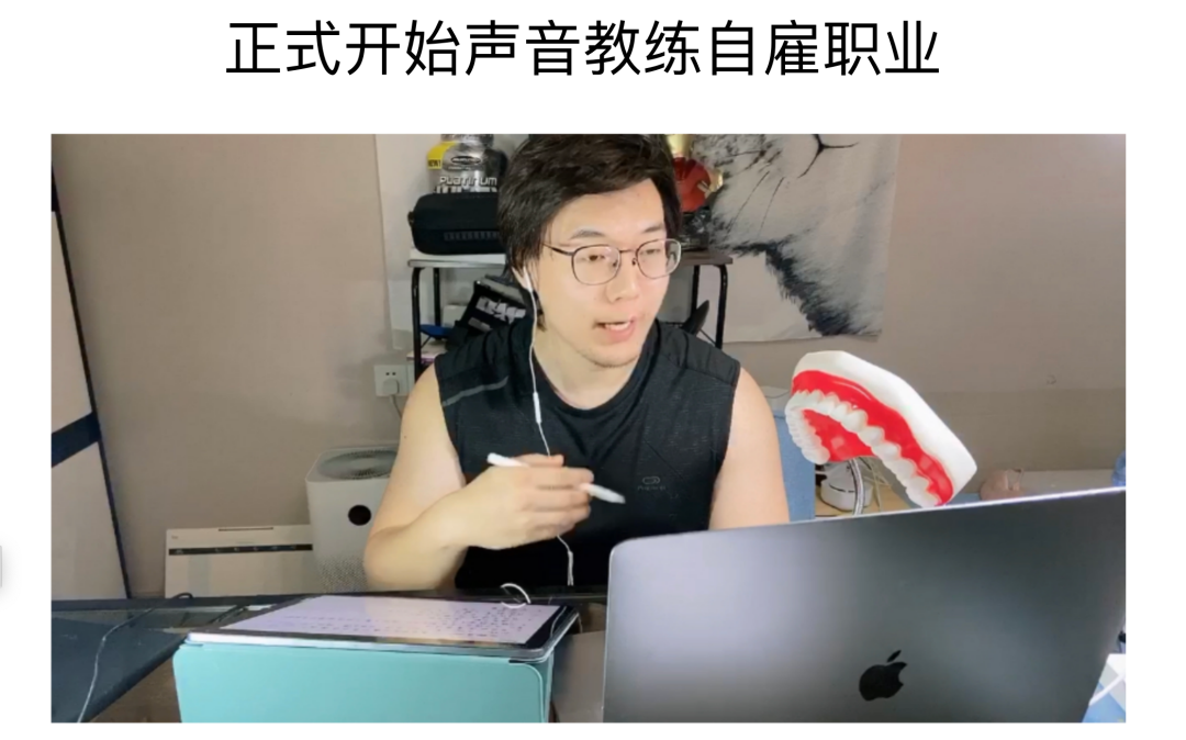 那些小众的自由职业者，都在做什么？