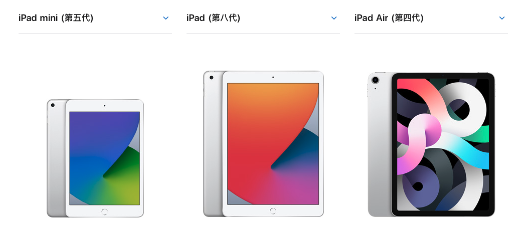 你也打算趁着双十一入手 iPad？我们告诉你哪款「性价比高」