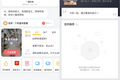 阿里推出“客户经理制”，“顾客至上”时代要来了吗?