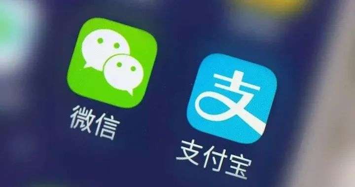蚂蚁上市将成全球史上最大 IPO，每天在用的支付宝你真的了解吗？