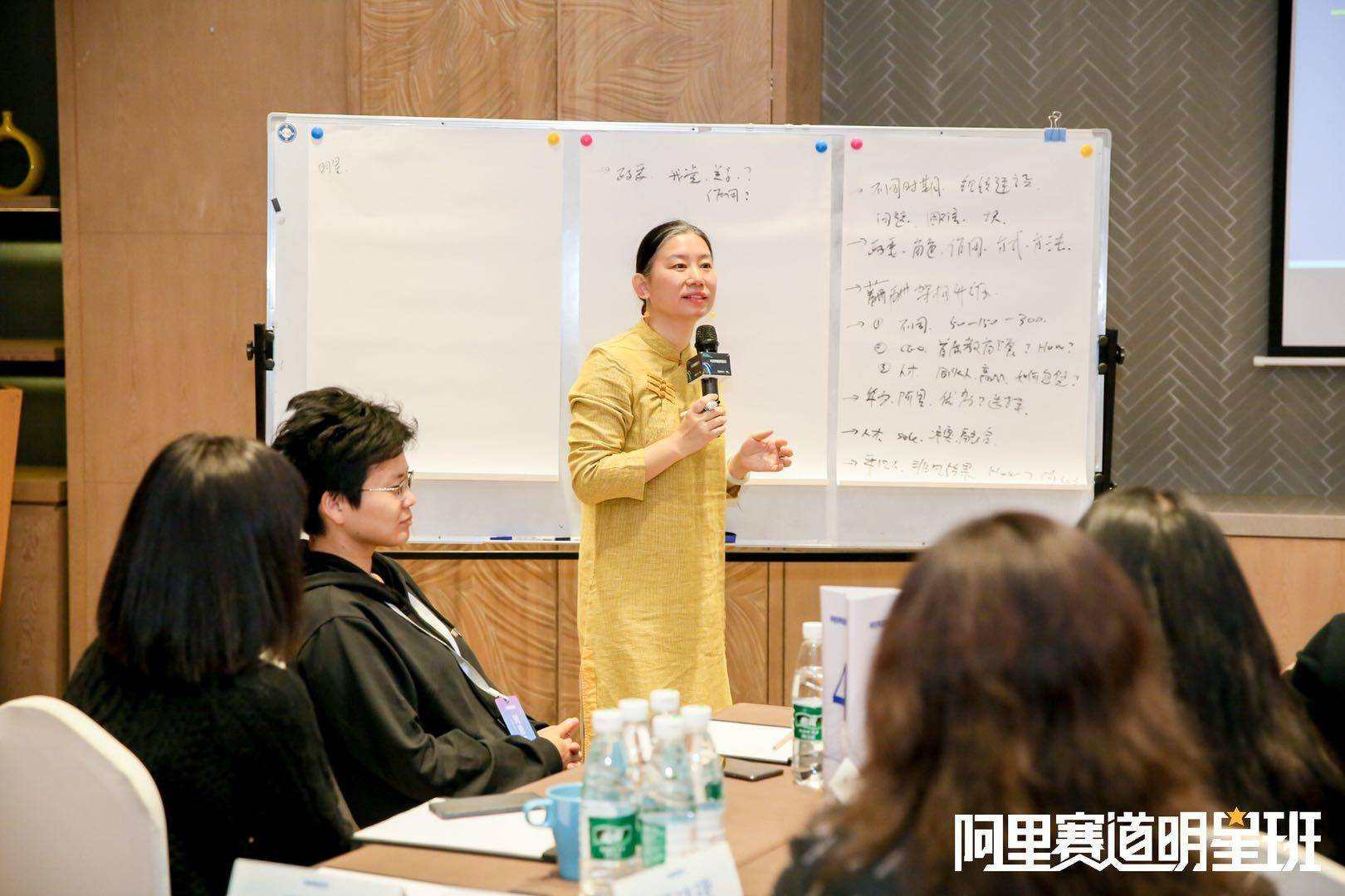 阿里赛道明星班再“集结” 洞察阿里人才管理法则