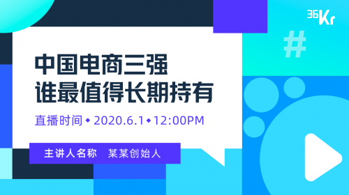 对话36氪设计总监：Canva在线设计改变了什么