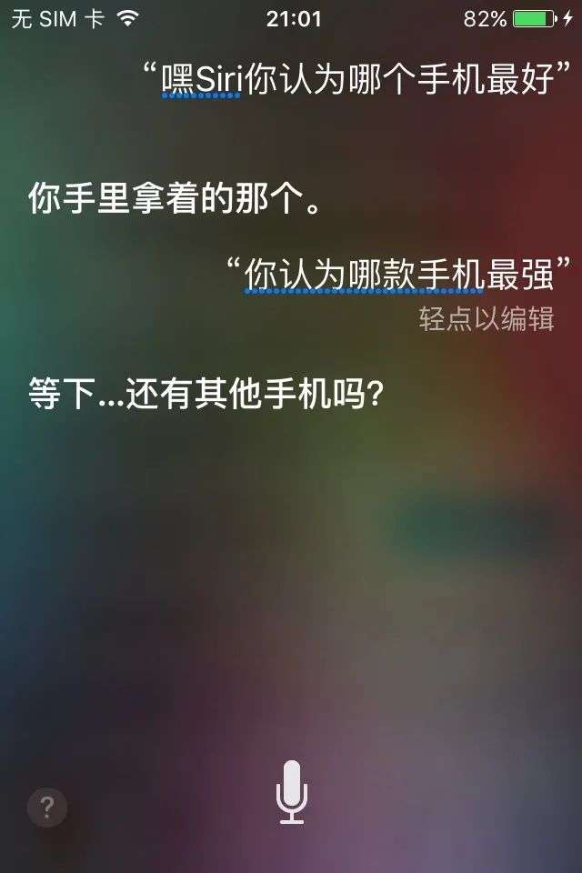 有多少人在偷偷求购二手iPhone 4？