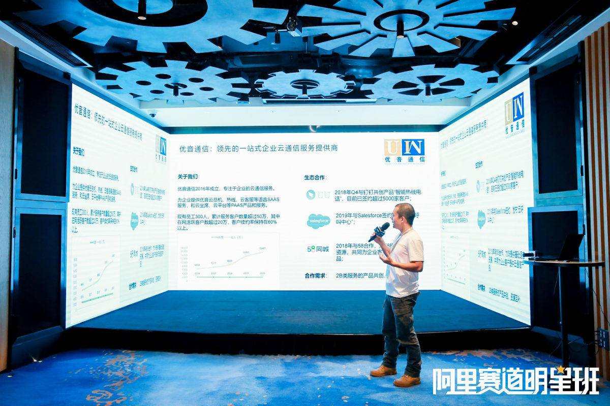阿里赛道明星班再“集结” 洞察阿里人才管理法则