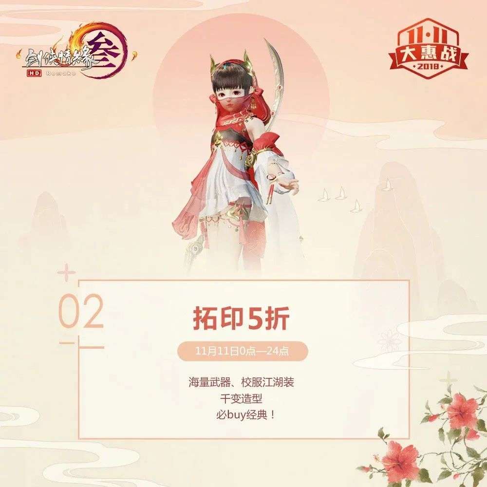 游戏玩家的“双十一”，同样在愁买什么