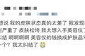 有些爆款美容仪，正在毁掉你的脸