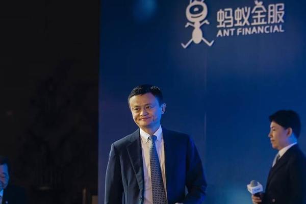 蚂蚁上市将成全球史上最大 IPO，每天在用的支付宝你真的了解吗？