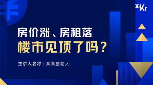 对话36氪设计总监：Canva在线设计改变了什么