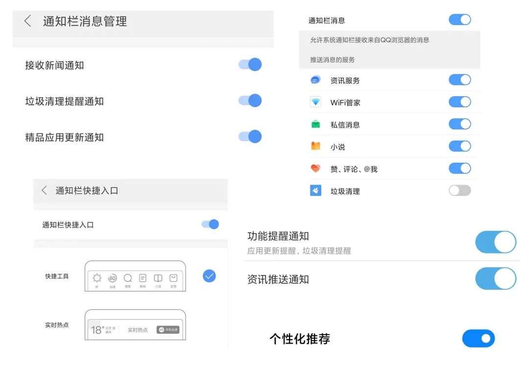 试用了 8 款手机浏览器后，我才知道它们有多乱