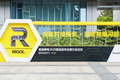 正心谷伙伴企业普源精电发布新品，打破中高带宽电子测量仪器海外垄断