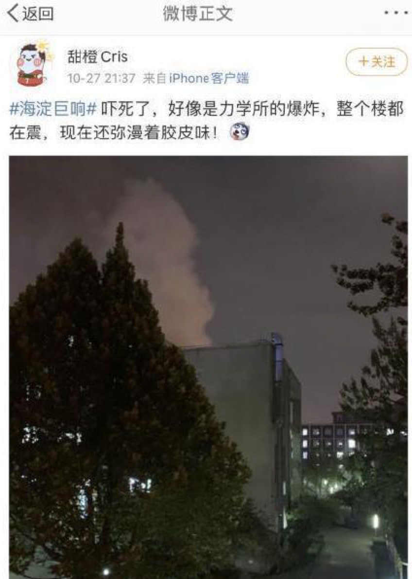 追问威马汽车爆炸事故：真相需要沉淀，影响却需要整个电动汽车行业背负