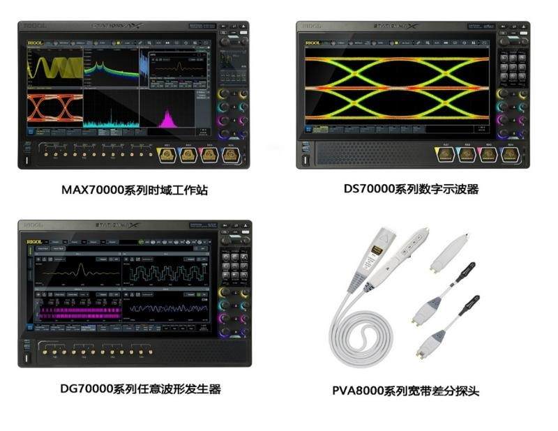 正心谷伙伴企业普源精电发布新品，打破中高带宽电子测量仪器海外垄断