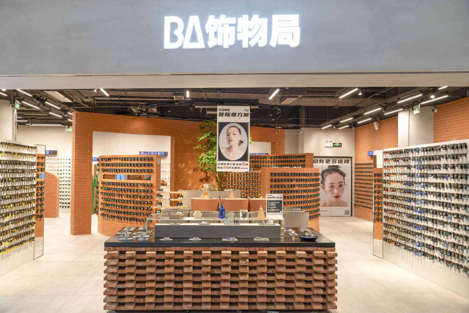 沉浸式大店 + 会员制模式，「BA饰物局」想把饰品做成快时尚生意