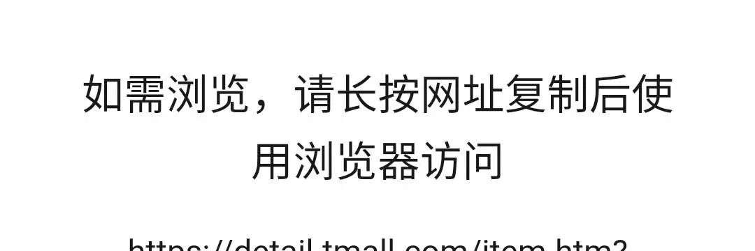 试用了 8 款手机浏览器后，我才知道它们有多乱