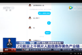 你的“脸”正在被交易