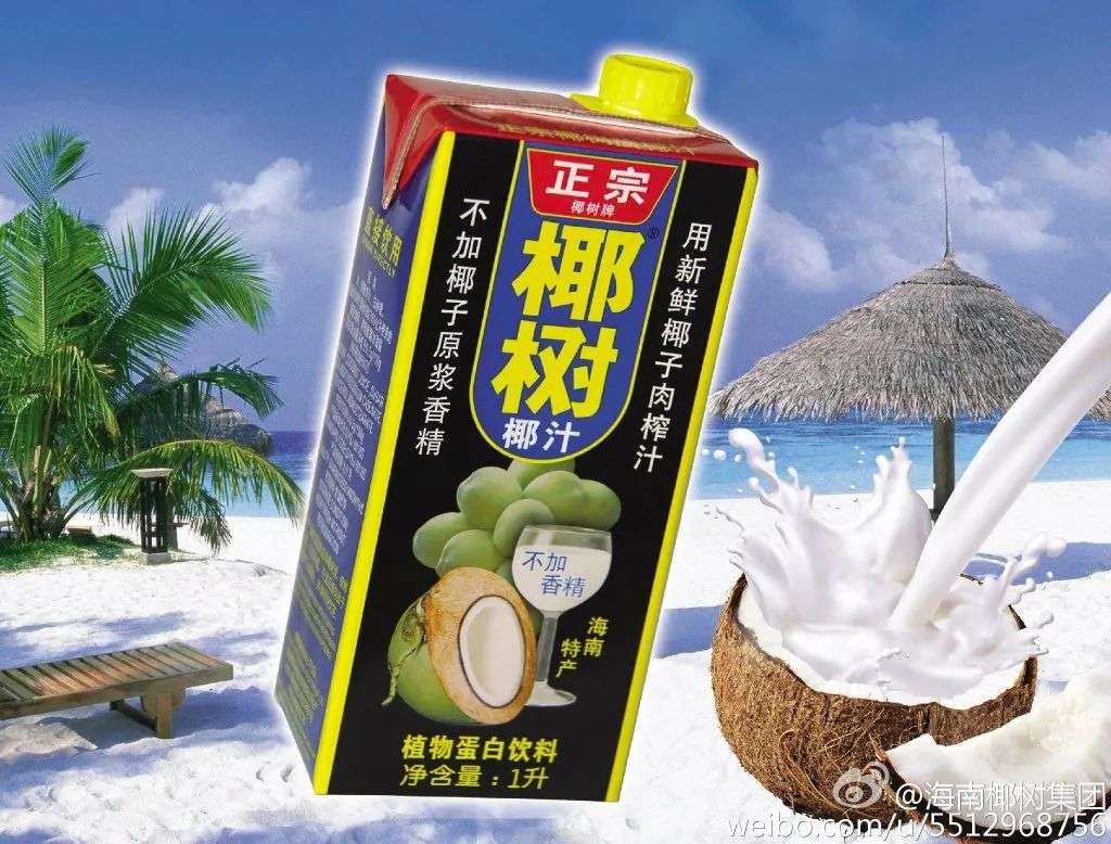 椰树食品生鲜_COCONUT PLAM 椰树 正宗椰树牌海南鲜榨椰子汁 245ml*6盒多少钱-什么值得买