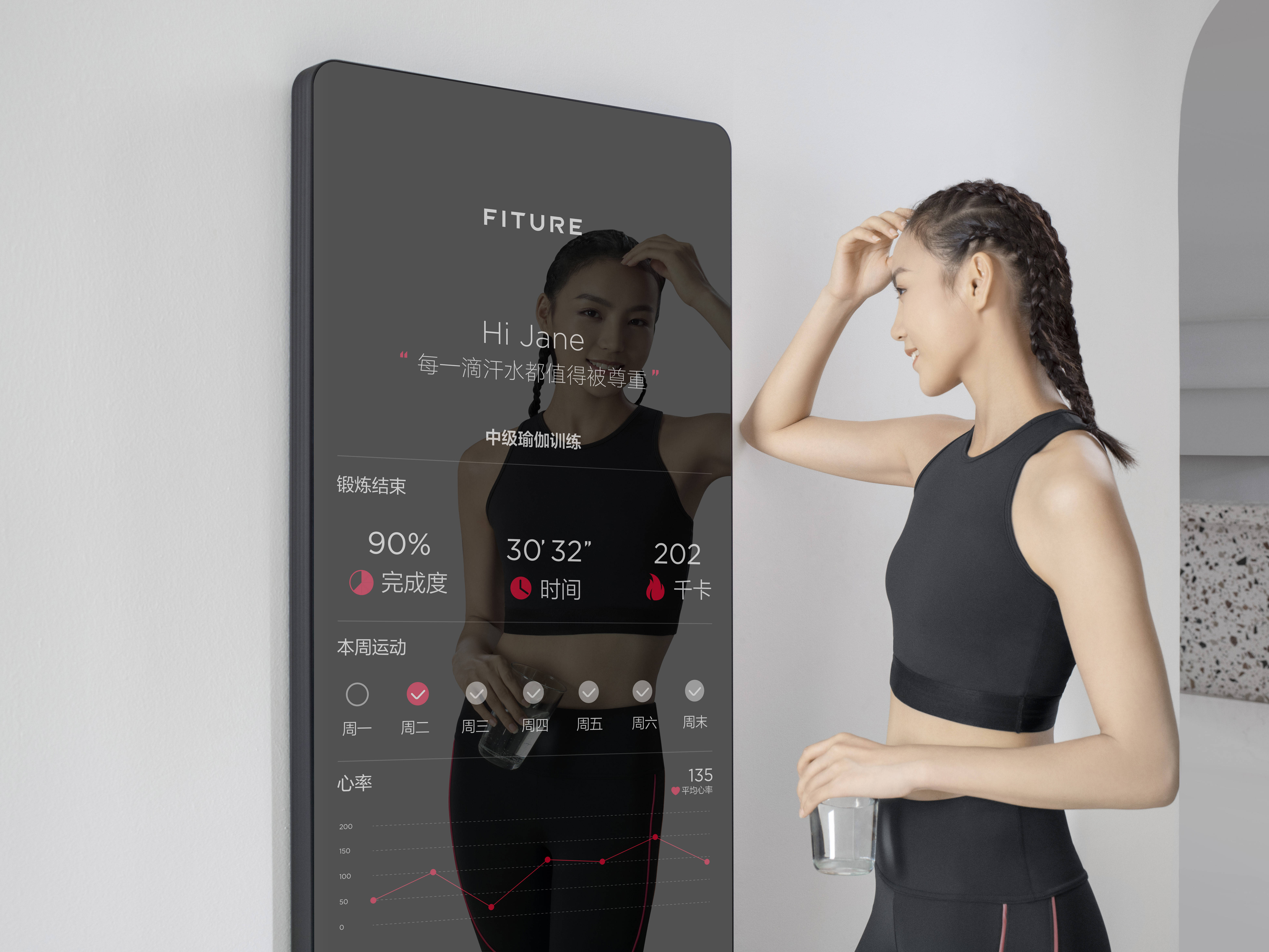 实现千人千面个性化定制健身课程，「FITURE」发布首款智能健身镜