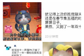 超4亿人云养猫，电商巨头为何偏爱小游戏