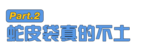 为啥宜家蓝袋子这么普通，却这么好卖？