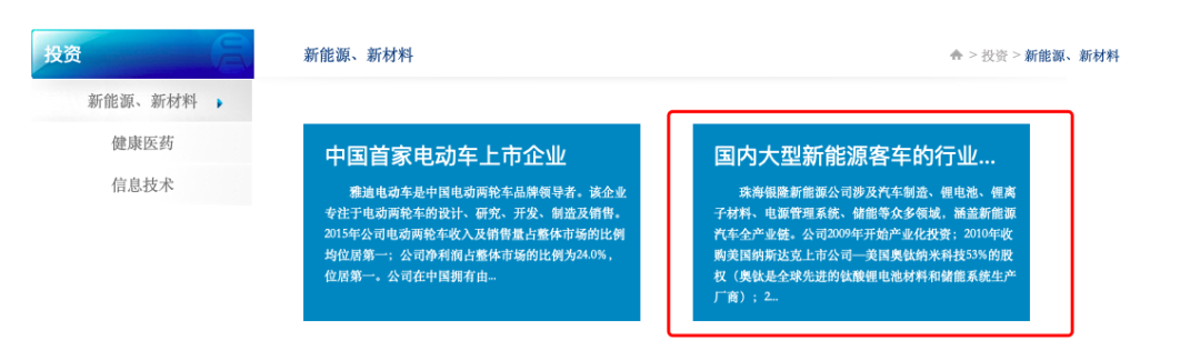 董明珠造车之痛：股份被淘宝拍卖，竞流拍