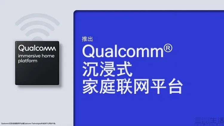 发展22年的家用WiFi技术，终于要迎来变革了