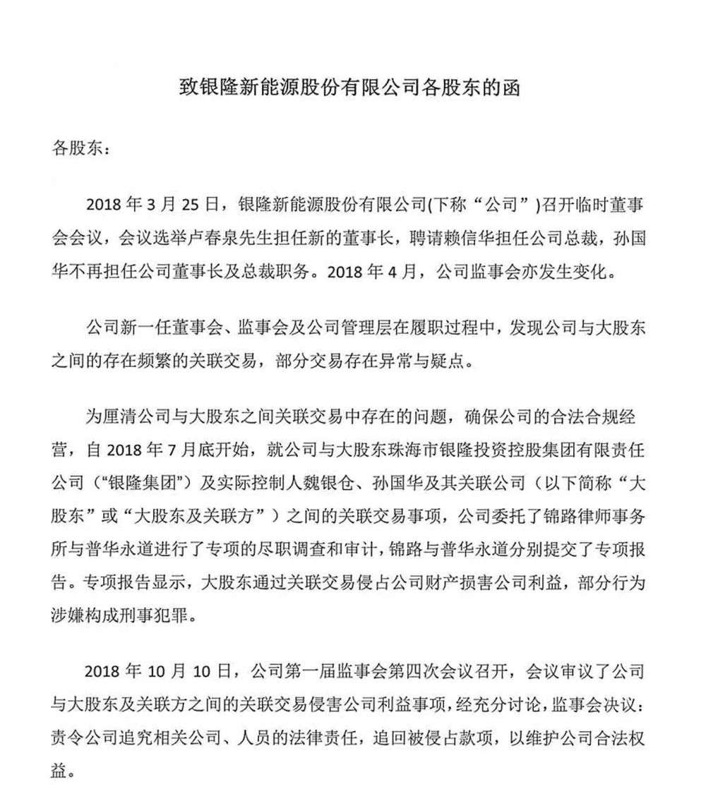董明珠造车之痛：股份被淘宝拍卖，竞流拍