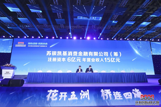 昆山花桥2020GDP_昆山7.12播报 销售145套 花桥夺冠(3)